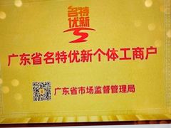 -半岛太子酒家(海港城店)
