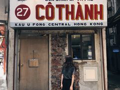 -Cô Thành Restaurant