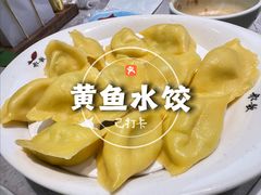 -船歌·鱼水饺青岛菜(太阳宫凯德MALL店)