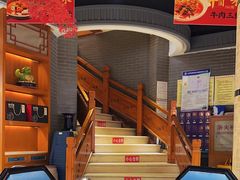-肖记公安牛肉鱼杂馆·省级非物质文化遗产(万松园直营店)