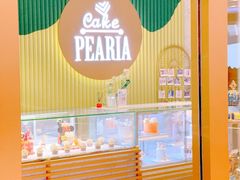 -柏尼娅PEARIA·蛋糕定制(静安店)