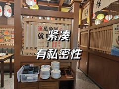 -二丁目食堂(铁西万象汇店)