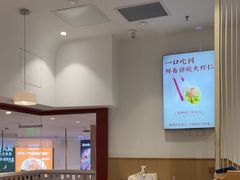 -喜家德虾仁水饺(华强天虹店)
