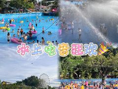 -隐贤山庄水上乐园