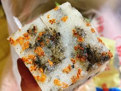 -矮人松糕(小南店)