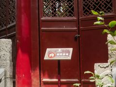 -西安碑林博物馆