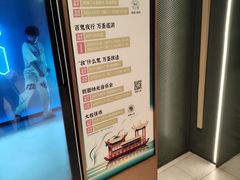 -杭州西湖银泰百货