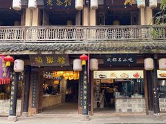 -黄龙溪古镇