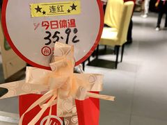 大堂-海底捞火锅(上元大街店)