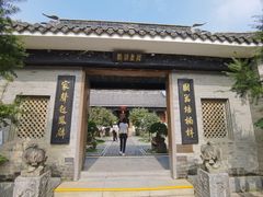 -中山詹园