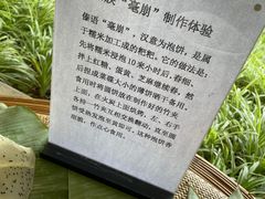 -西双版纳安纳塔拉度假酒店