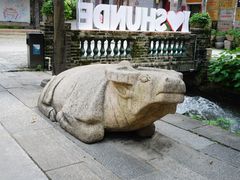-德云居