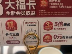 -龙湖星悦荟(颐和店)