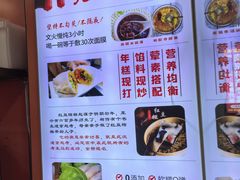 -张果佬年糕卷(科巷店)