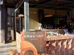 -陶野咖啡·面包披萨