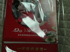 -粥全粥到海鲜家常菜·海肠捞饭(嫩江路店)