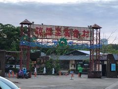 -琼菜王(南海店)