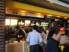 -麦当劳(禄口机场T2航站楼)