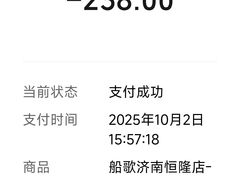 -船歌·鱼水饺青岛菜(恒隆广场店)