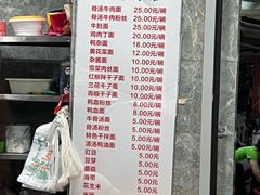 -晓马鸭店(新芜路店)
