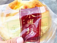 -永兴坊