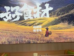 -周大厨辣椒炒肉(淮安万达店)