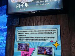 -太平洋海底世界