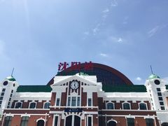 -沈阳站