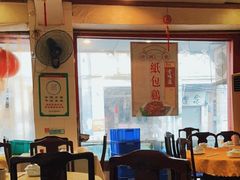 大堂-粤北餐馆