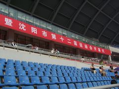 -沈阳奥林匹克体育中心