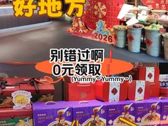-旺顺阁·北京菜·烤鸭(大望路店)