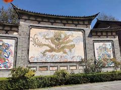 -天龙八部武侠城