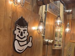 -炉太郎日式烧肉店(华贸店)