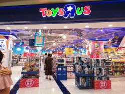 -玩具反斗城(万象汇店)