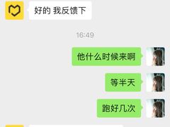 -爱回收(湖滨道购物中心店)