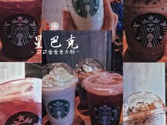 -星巴克臻选(重庆大融城店)