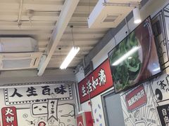 -生活如沸·顺德水牛奶火锅(大学路店)