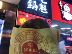 -八一路好吃街(雨田商务大厦店)