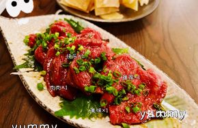 Snowflake Horse Sashimi