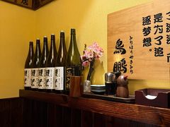 -鸟鹏烧鸟居酒屋(熙龙湾店)