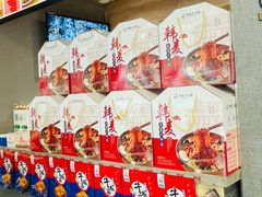 -韩麦大冷面(桂花街直营店)