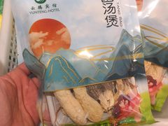 -云腾食府·云南菜