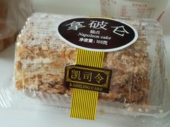 -凯司令(蒙自路店)