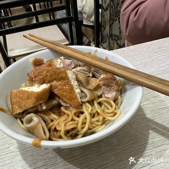 苍园干拌面(陆达花园店)