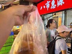 -惠源面包店(开禾路店)