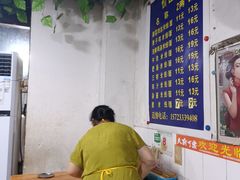 大堂-越洋肖氏老米线(杨家坪店)