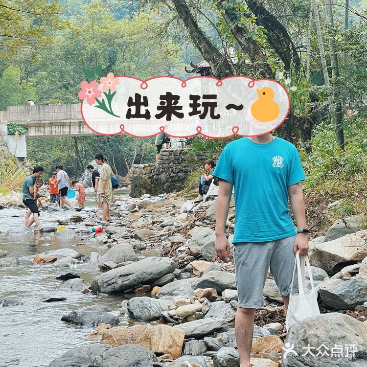 夏天当然是玩水之浏阳大光洞