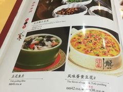 菜单-力力豆花庄(广渠门店)