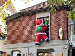 -Money Shops(愚园路店)