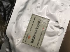 -龙达温泉生态城